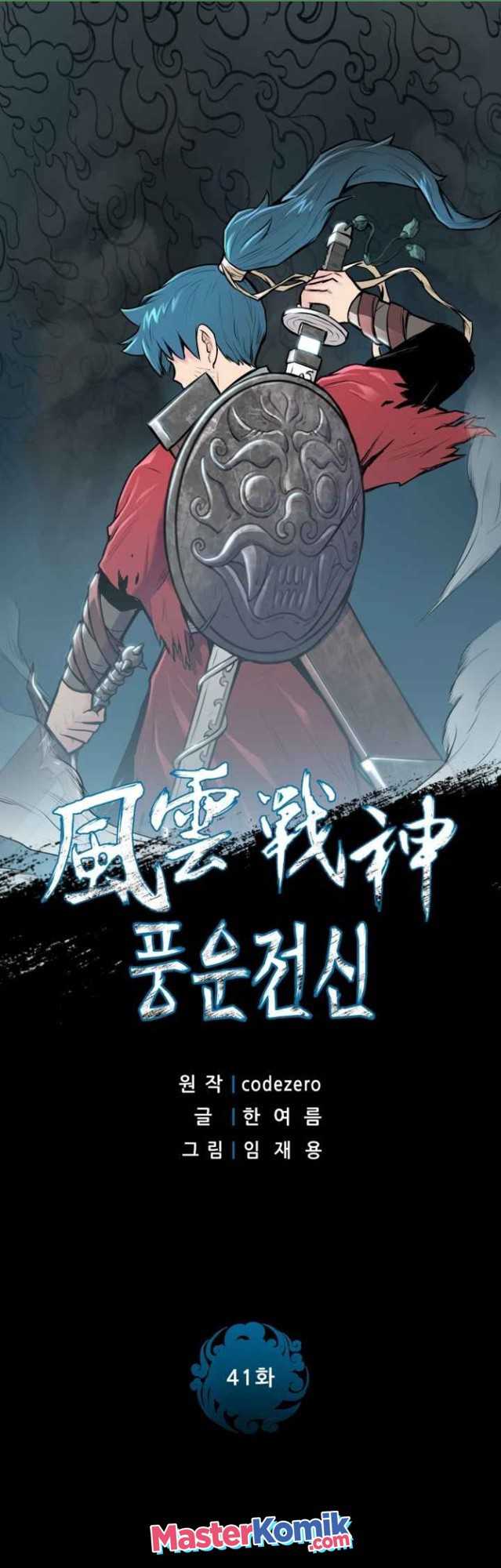 Reincarnated War God chapter 41 halaman 3