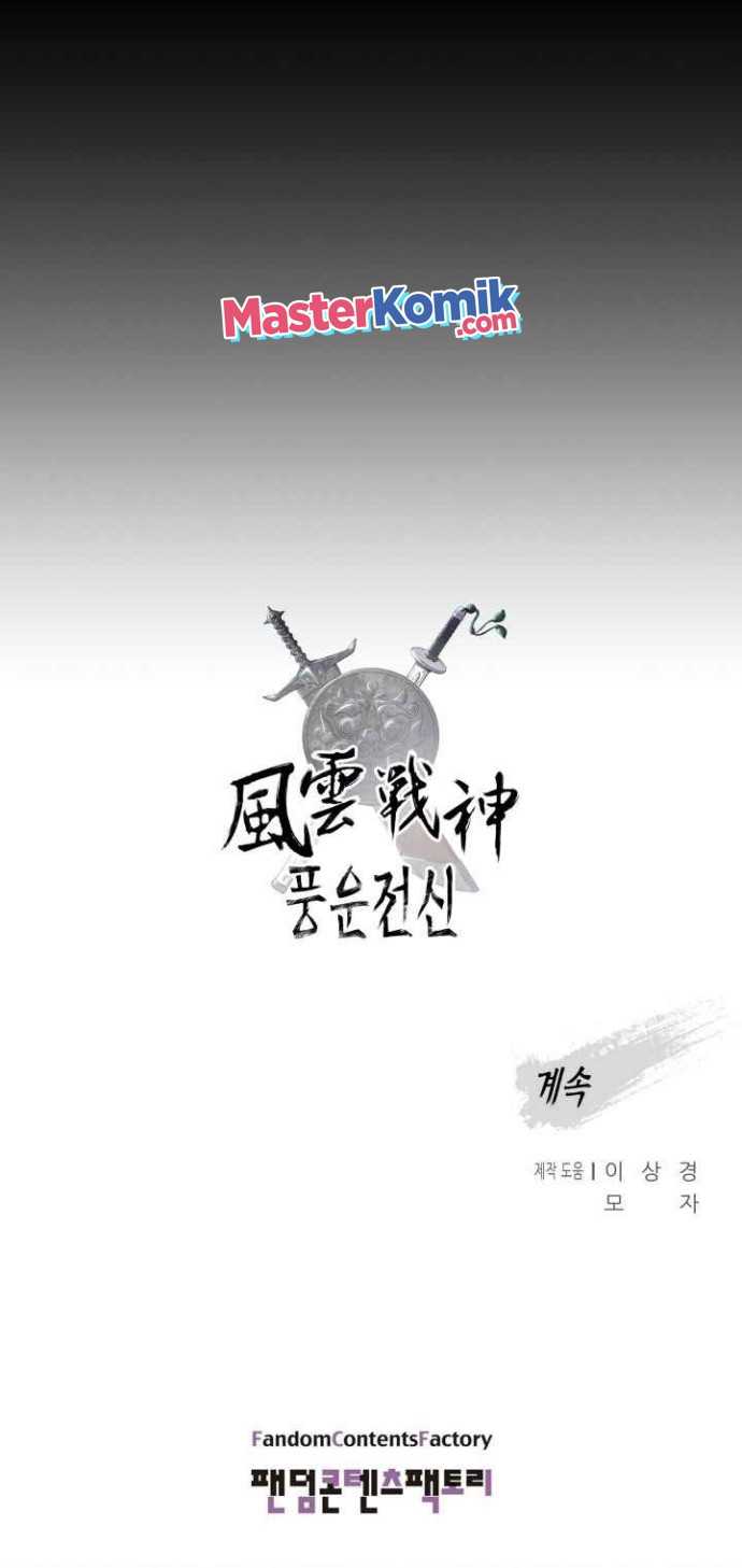 Reincarnated War God chapter 41 halaman 41