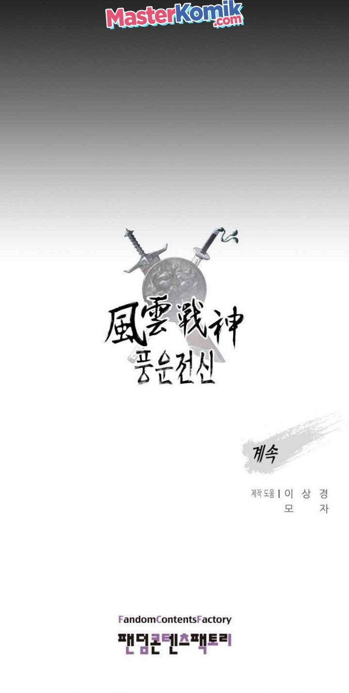 Reincarnated War God chapter 42 halaman 46