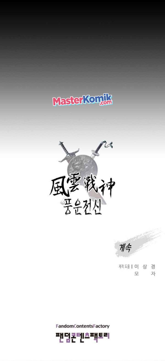Reincarnated War God chapter 49 halaman 47