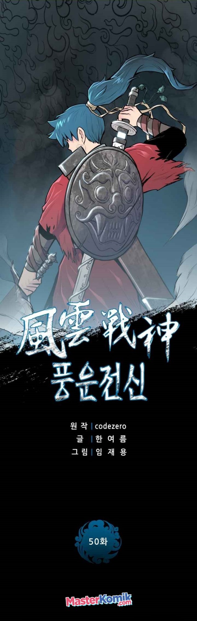 Reincarnated War God chapter 50 halaman 3
