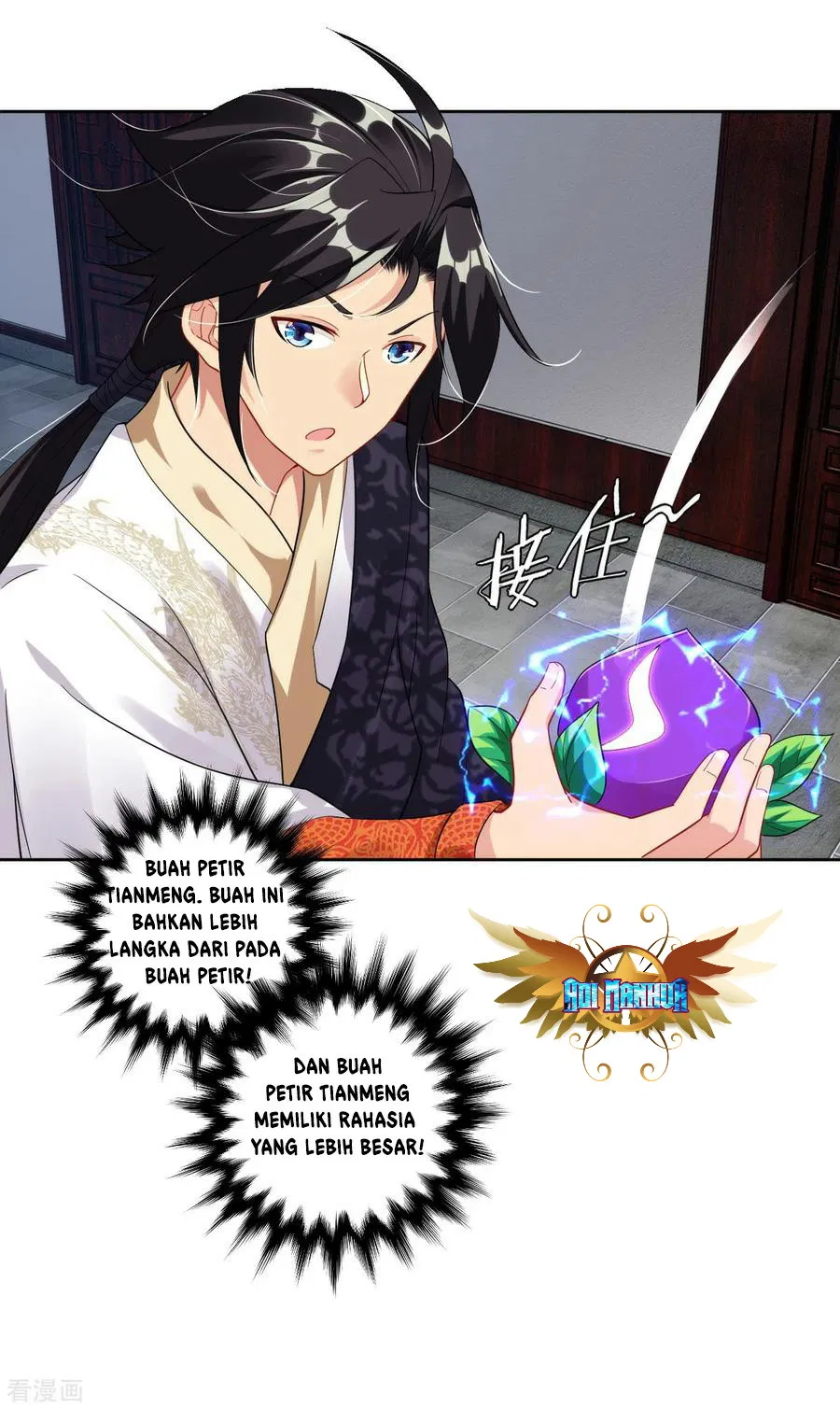 Reincarnated War God chapter 55 halaman 15