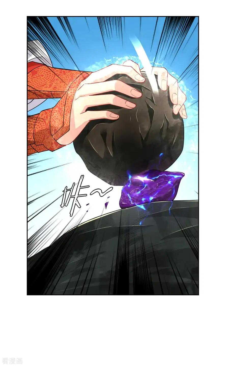 Reincarnated War God chapter 55 halaman 18