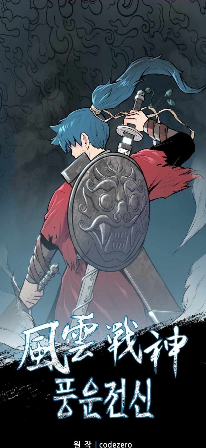 Reincarnated War God chapter 60 halaman 3