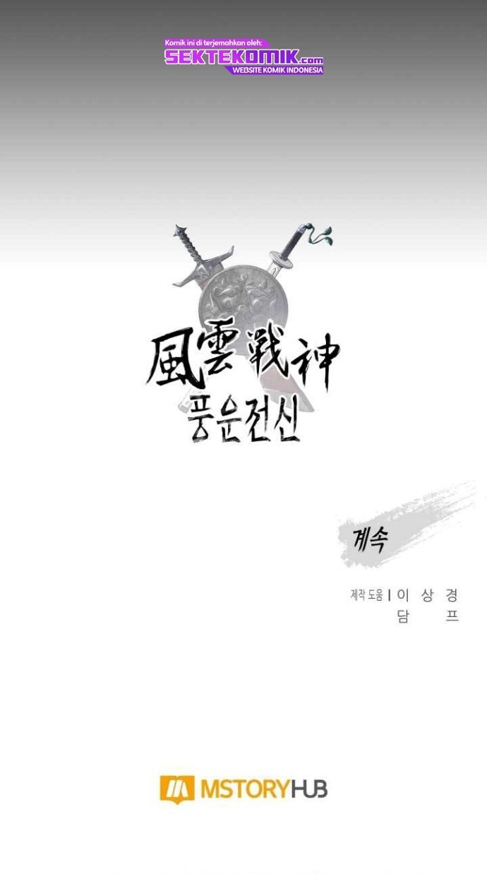 Reincarnated War God chapter 60 halaman 56