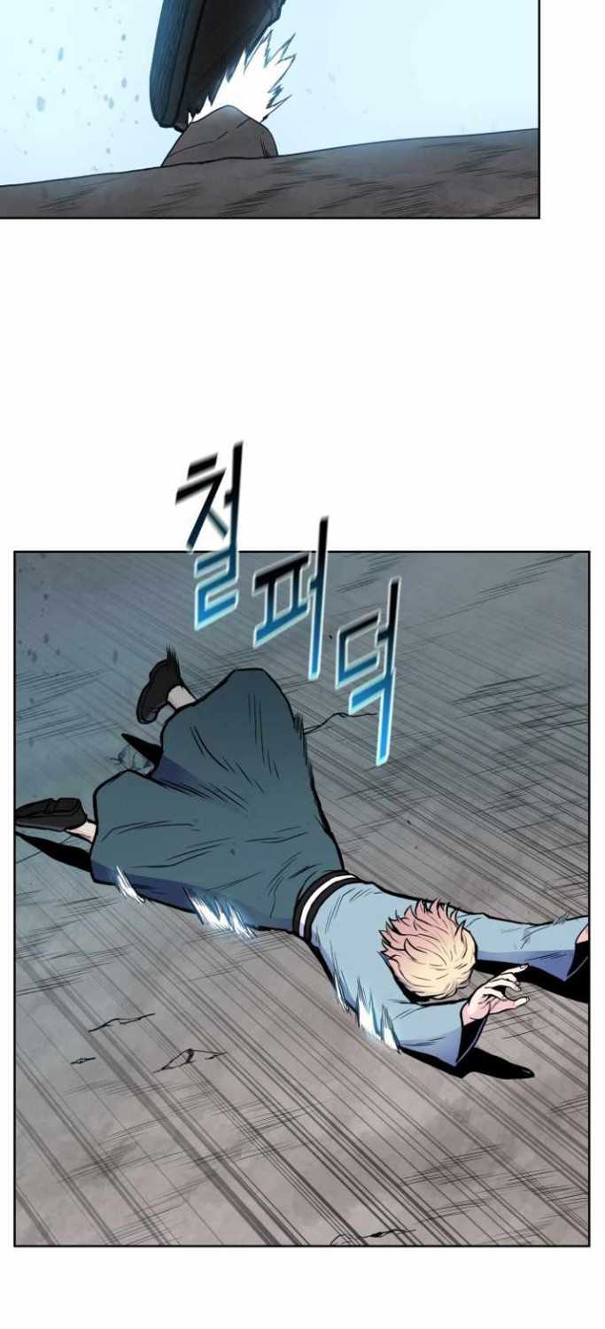 Reincarnated War God chapter 61 halaman 26