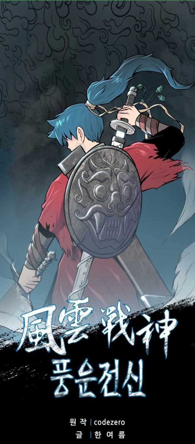 Reincarnated War God chapter 66 halaman 2