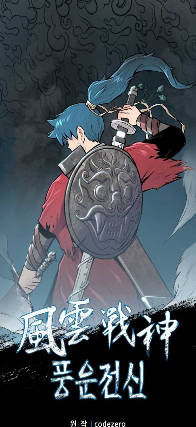 Reincarnated War God chapter 67 halaman 2