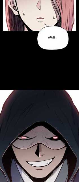 Reincarnated War God Bab 77 halaman 17