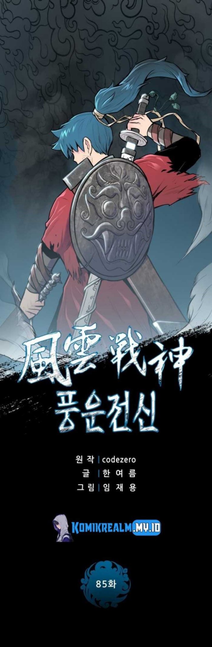 Reincarnated War God Bab 85 halaman 2