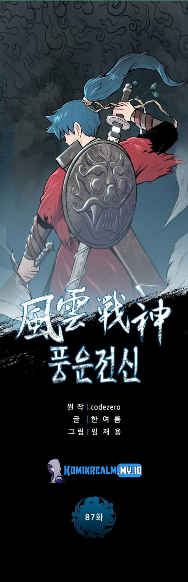 Reincarnated War God Bab 87 halaman 2