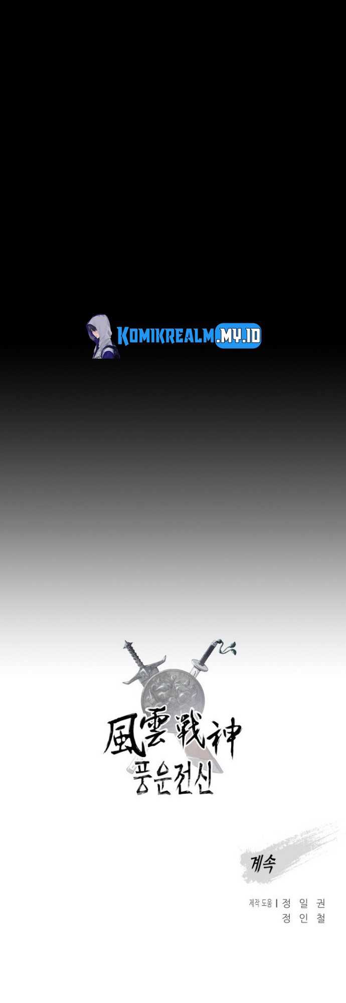 Reincarnated War God chapter 88 halaman 41