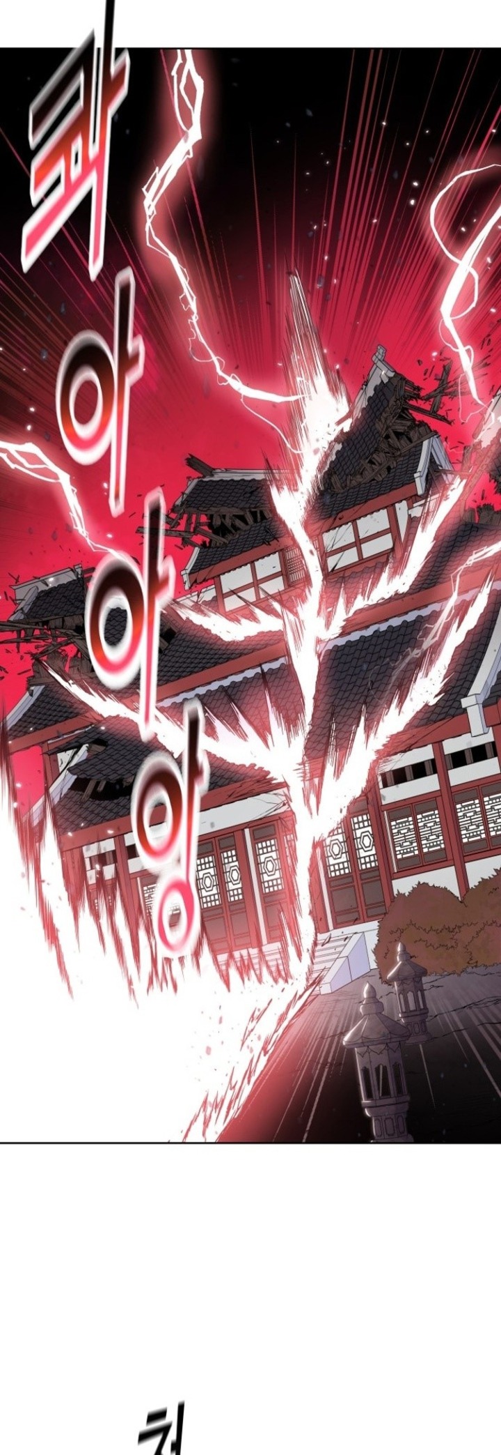 Reincarnated War God chapter 91 halaman 34