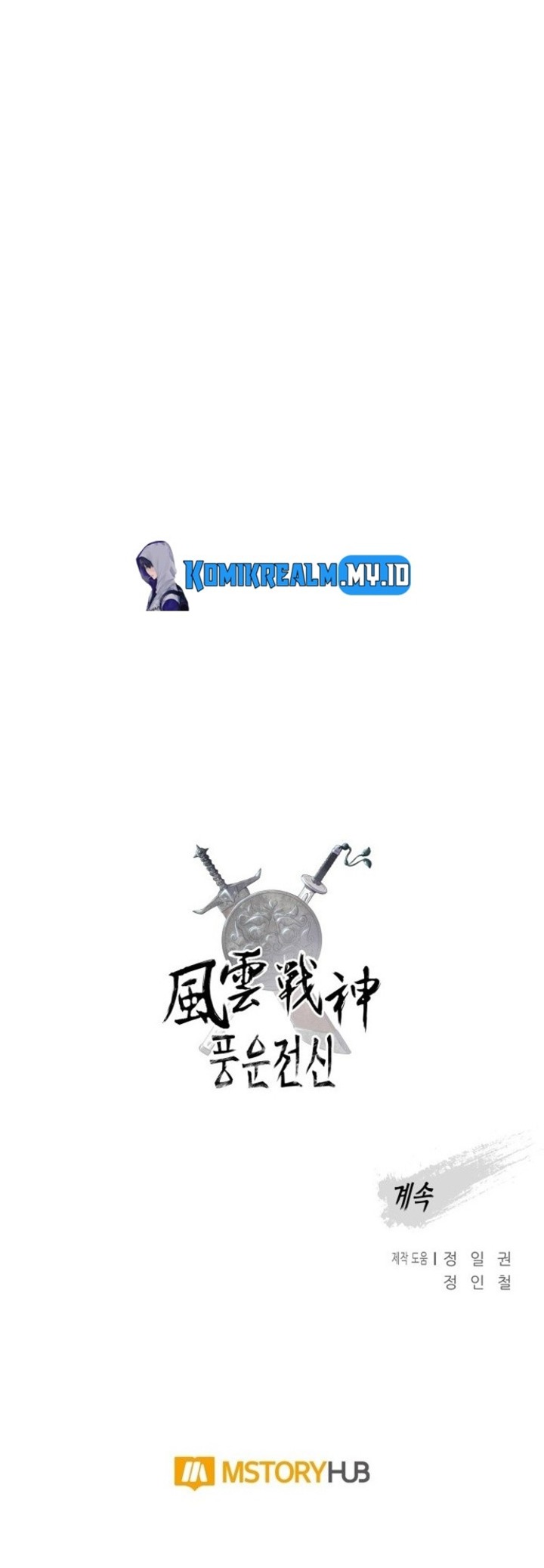 Reincarnated War God chapter 91 halaman 47