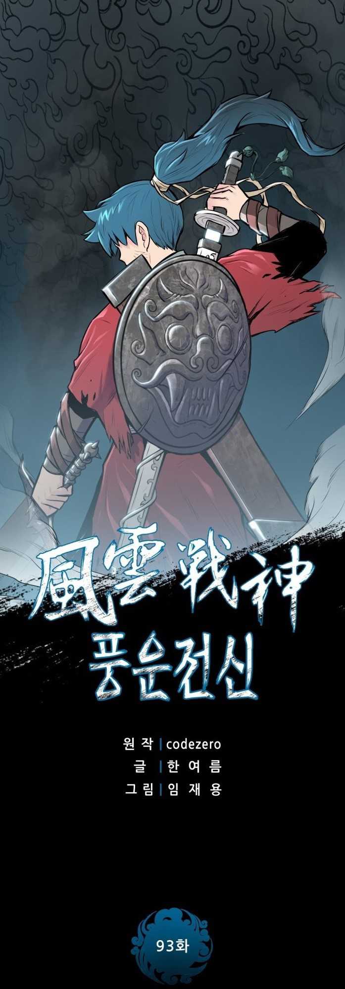 Reincarnated War God chapter 93 halaman 2