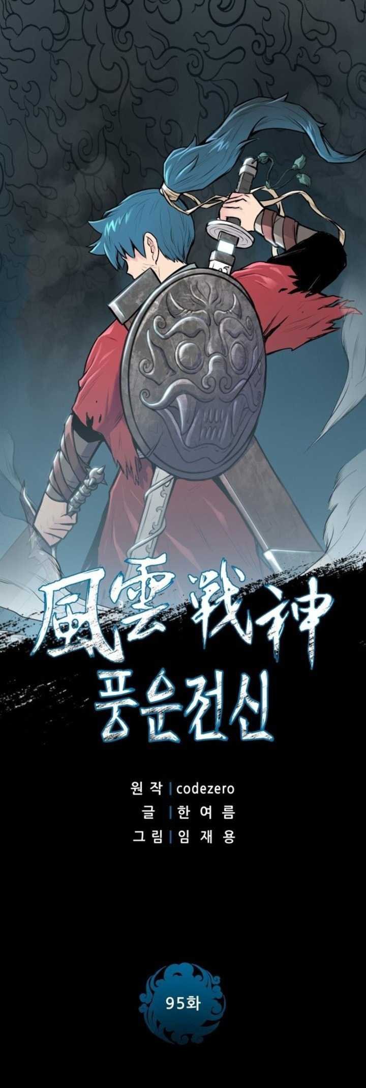 Reincarnated War God Bab 95 halaman 3