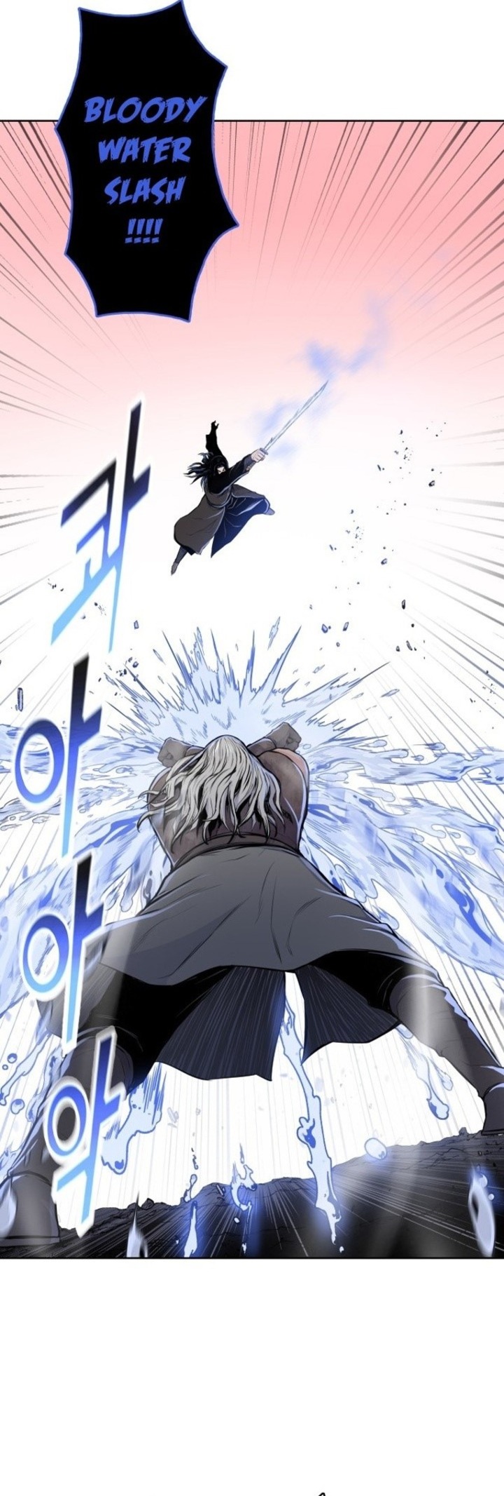 Reincarnated War God Bab 97 halaman 7