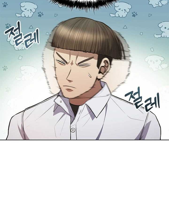 Reincarnation Boss Bab 04 halaman 5