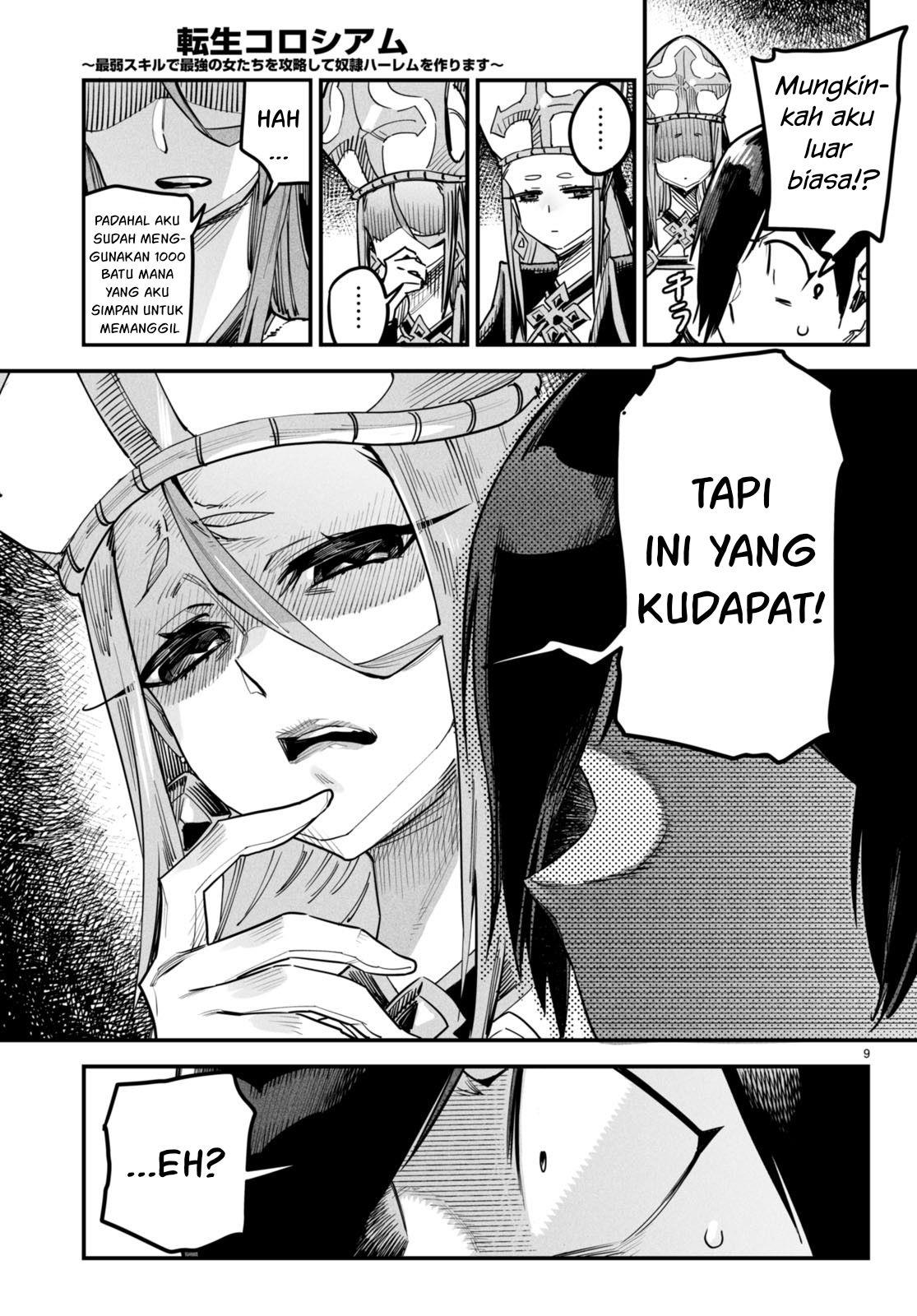 Reincarnation Coliseum chapter 1 halaman 13