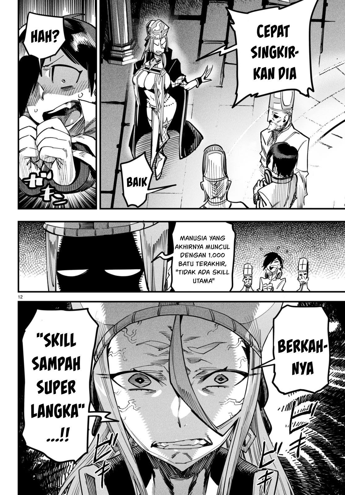 Reincarnation Coliseum chapter 1 halaman 16