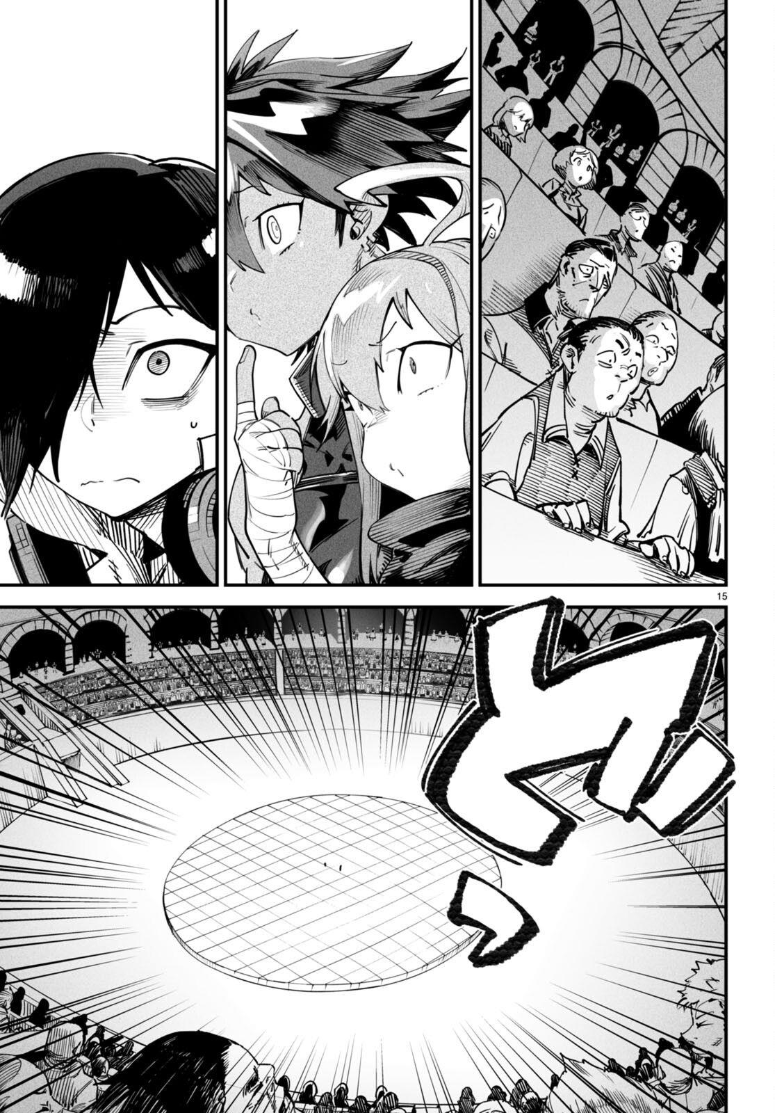 Reincarnation Coliseum chapter 10 halaman 18