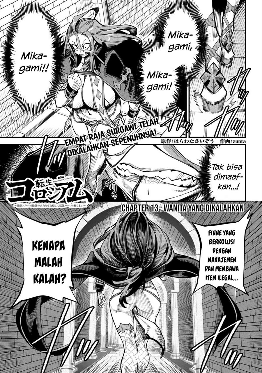 Reincarnation Coliseum Bab 13 halaman 2