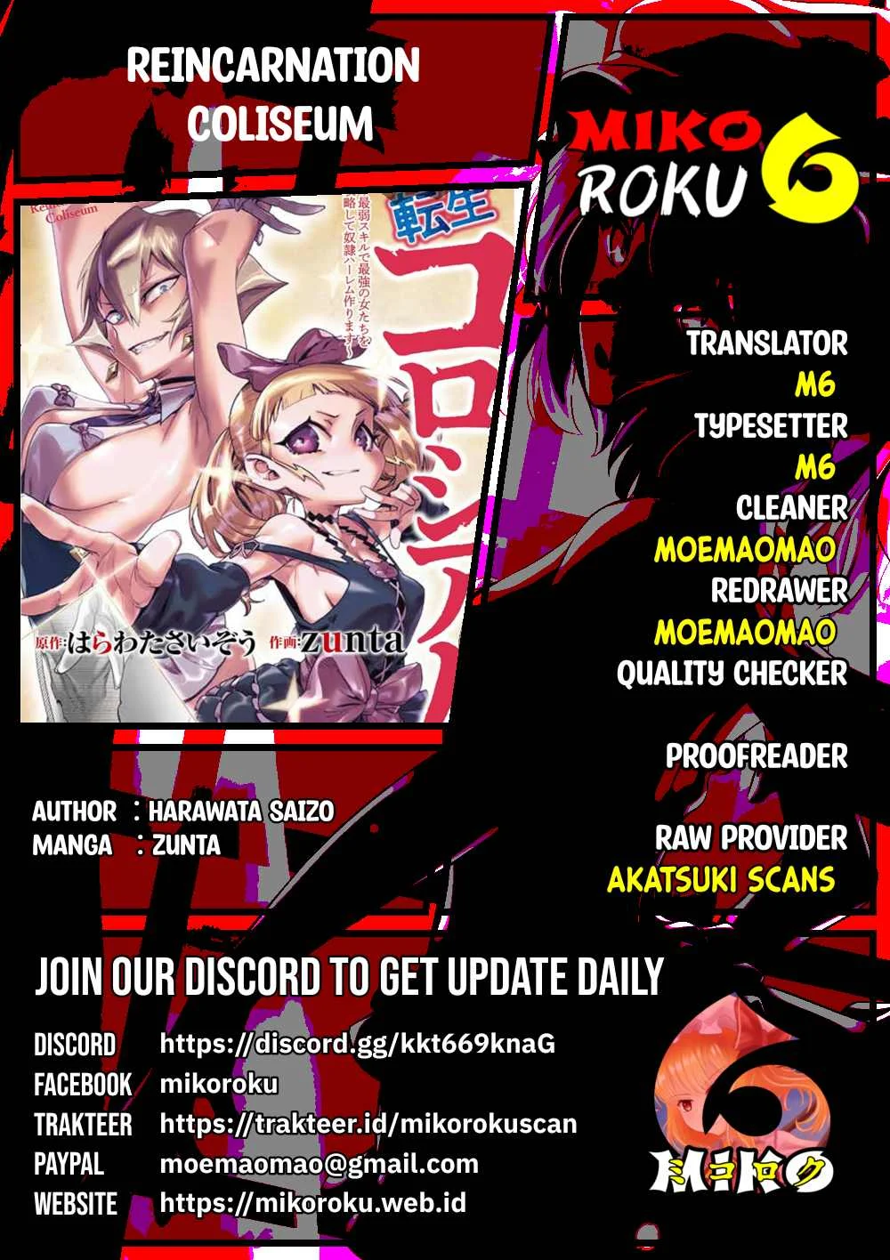 Reincarnation Coliseum chapter 23 halaman 1