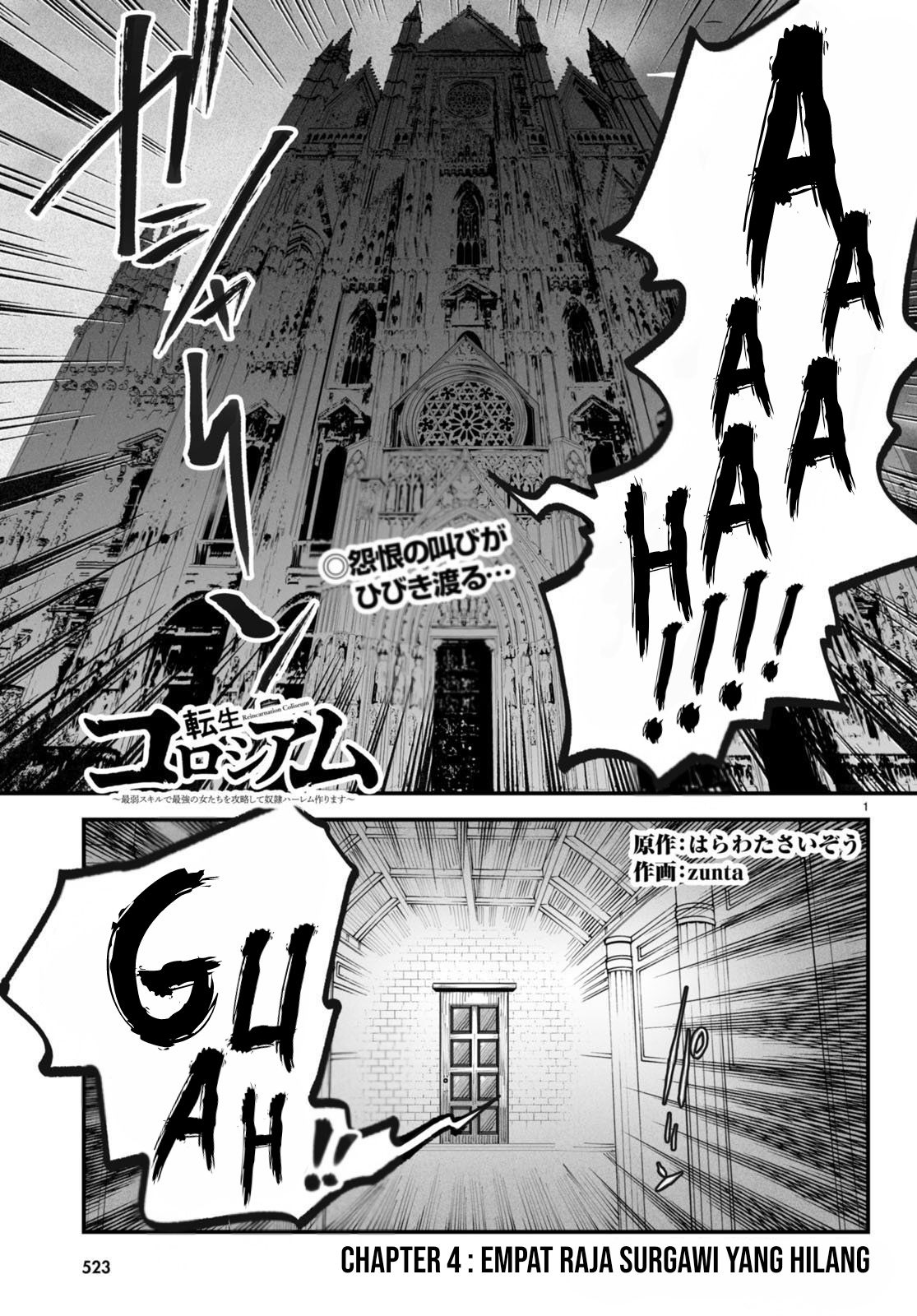 Reincarnation Coliseum Bab 4 halaman 2
