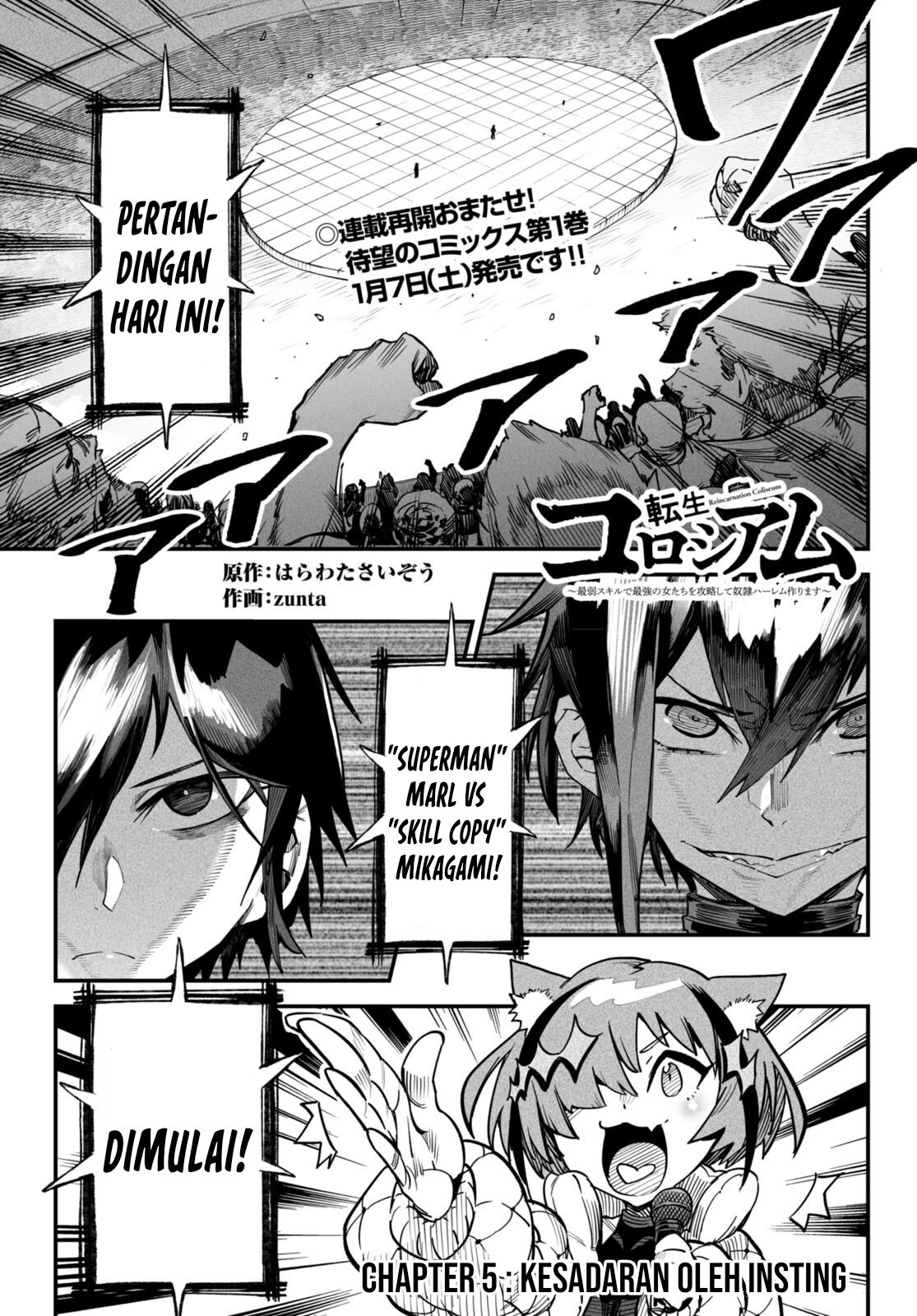 Reincarnation Coliseum Bab 5 halaman 2
