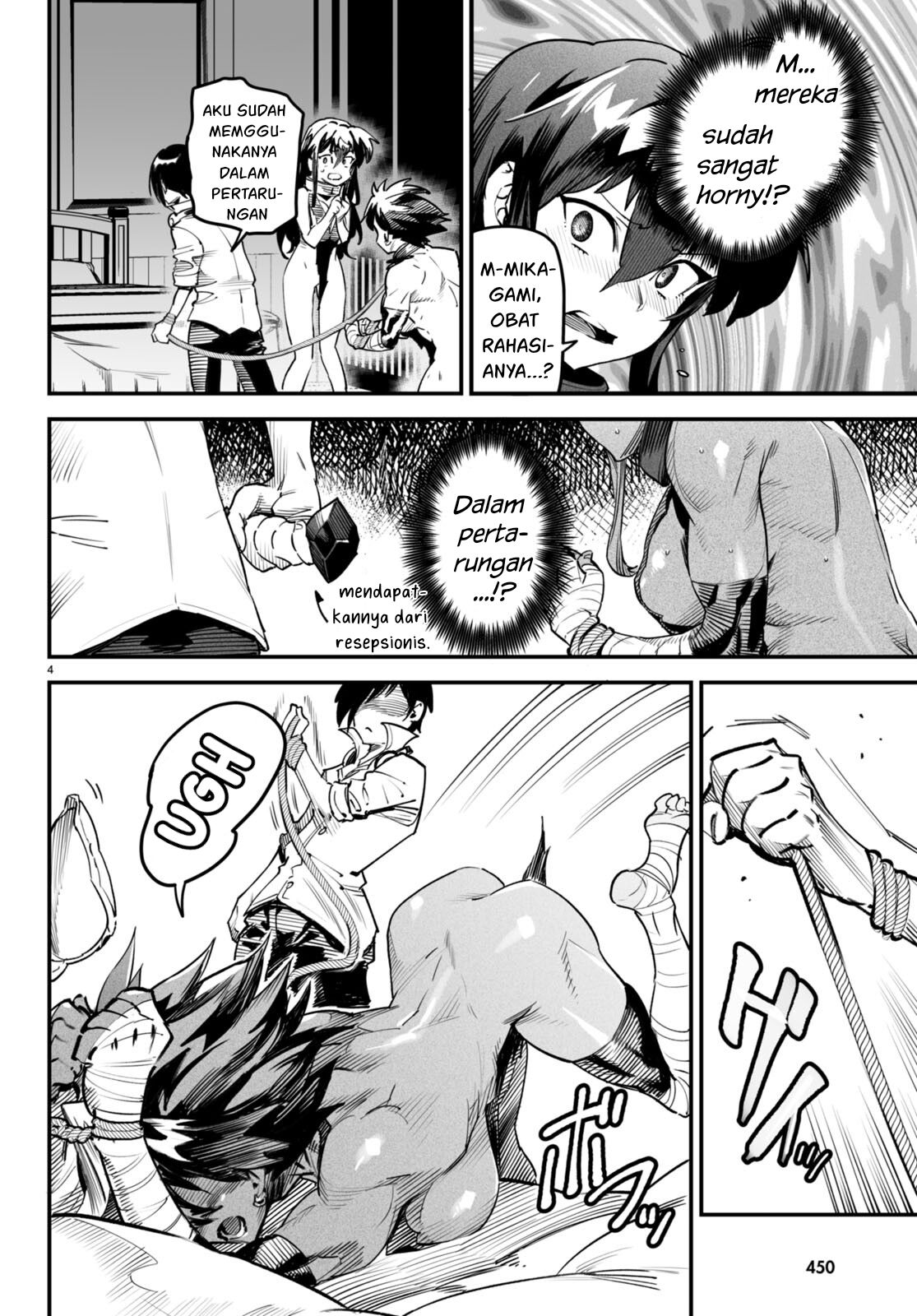 Reincarnation Coliseum chapter 6 halaman 5