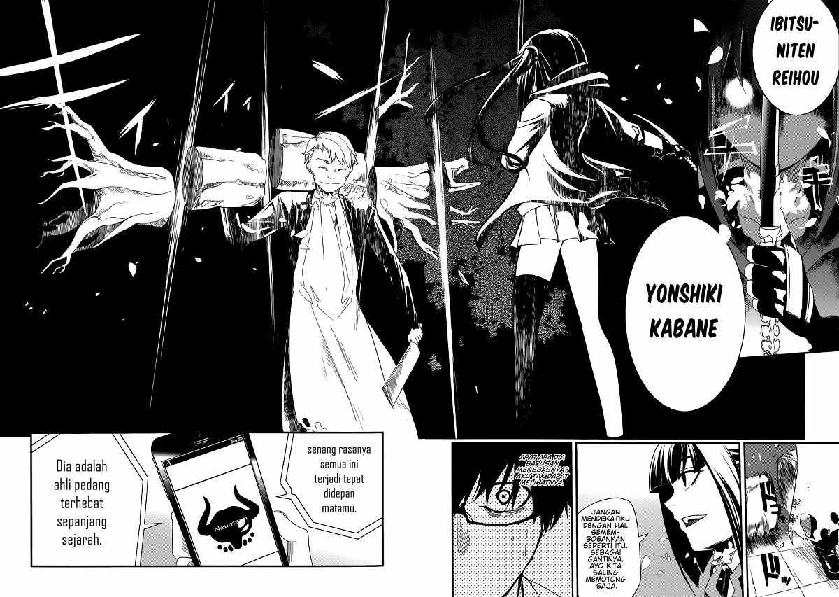 Reincarnation no Kaben Bab 02 halaman 3