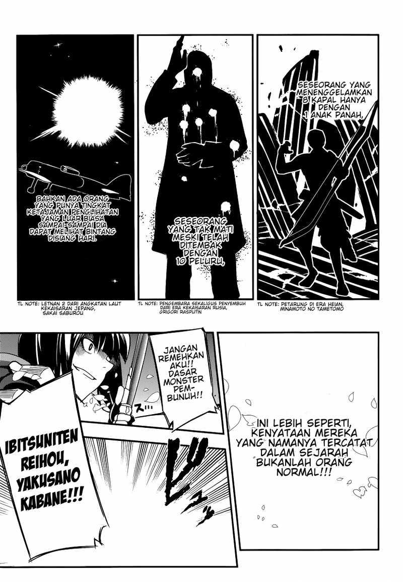 Reincarnation no Kaben Bab 02 halaman 27