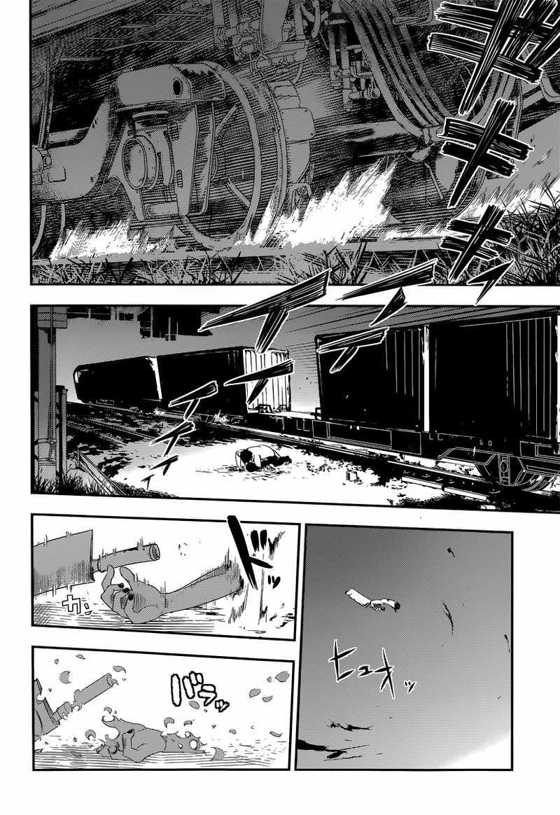 Reincarnation no Kaben Bab 03 halaman 41