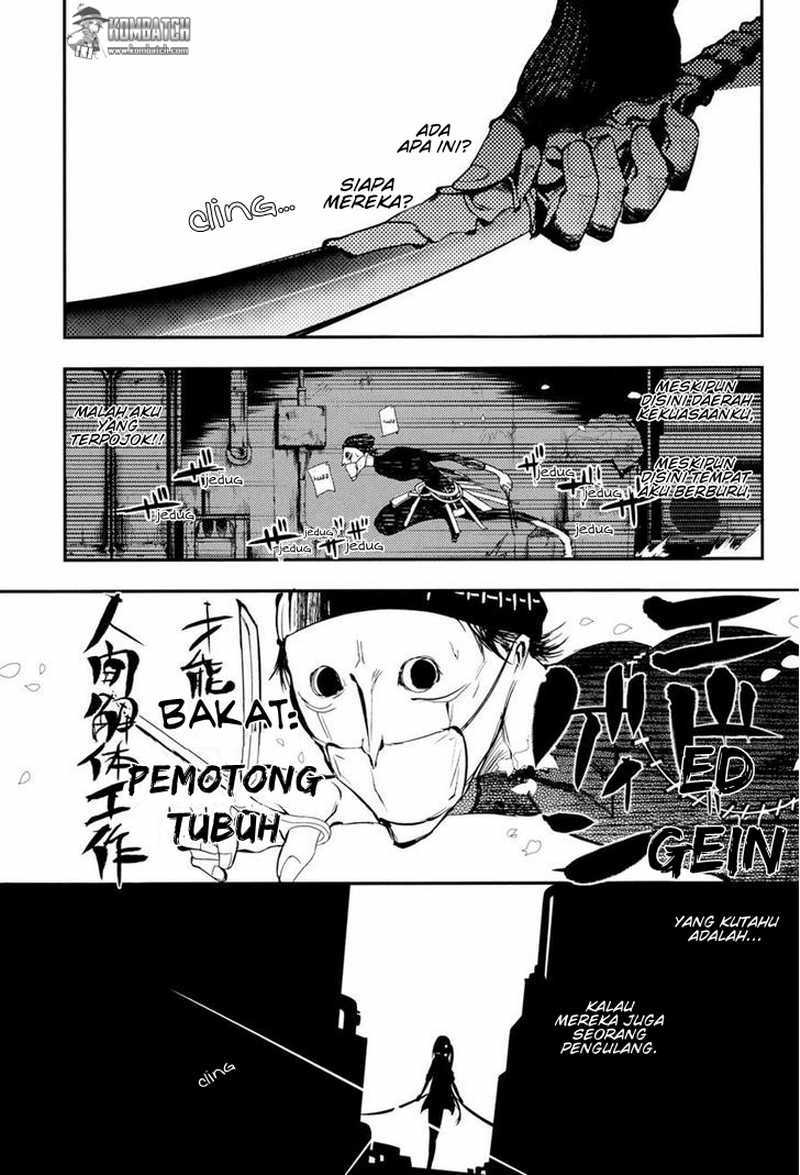Reincarnation no Kaben Bab 05 halaman 7