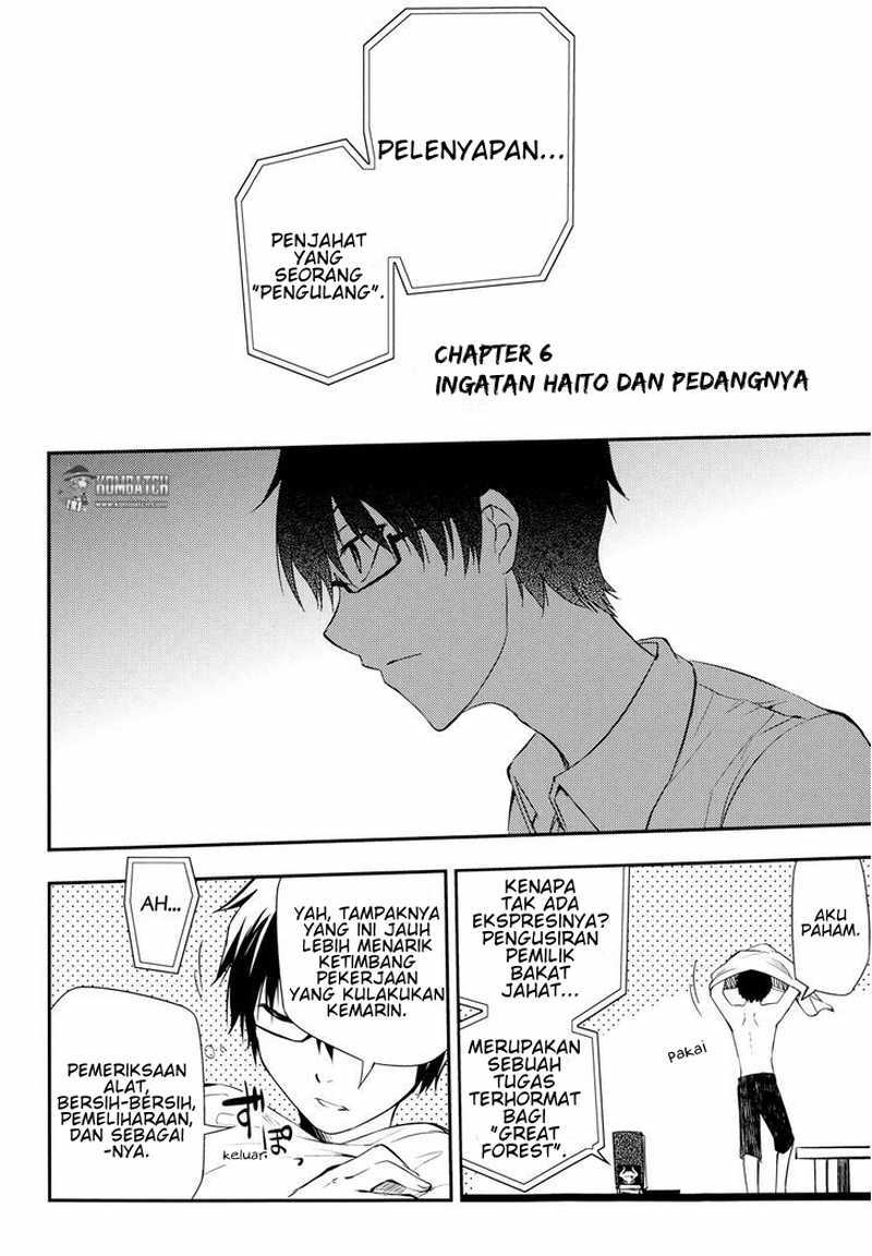 Reincarnation no Kaben Bab 06 halaman 4