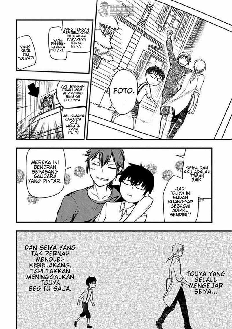 Reincarnation no Kaben Bab 07 halaman 7