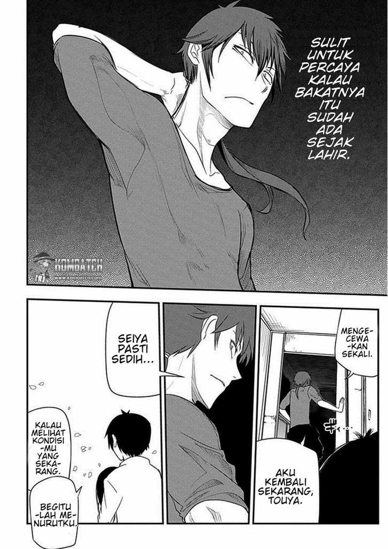 Reincarnation no Kaben Bab 07 halaman 17