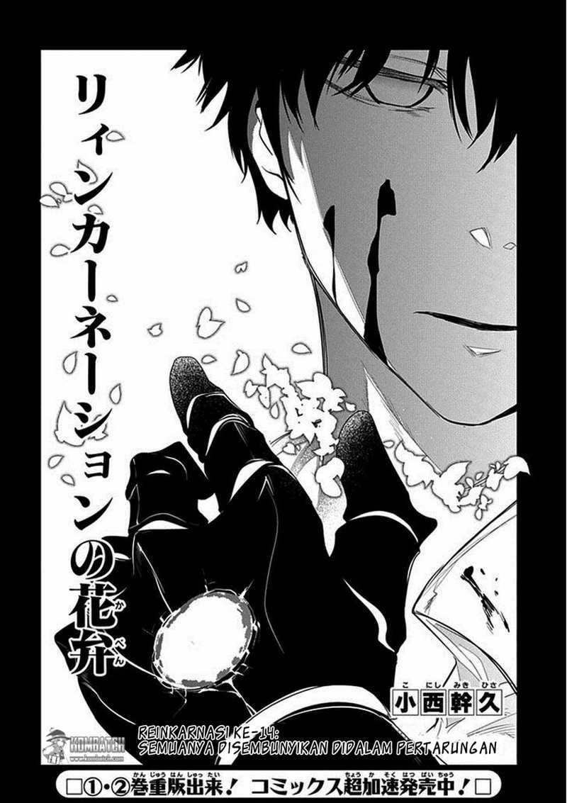 Reincarnation no Kaben chapter 14 halaman 5