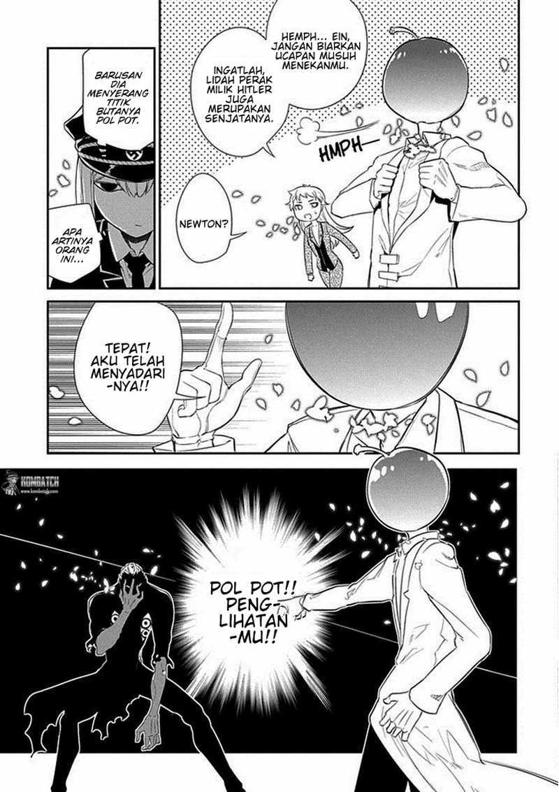 Reincarnation no Kaben chapter 17 halaman 14