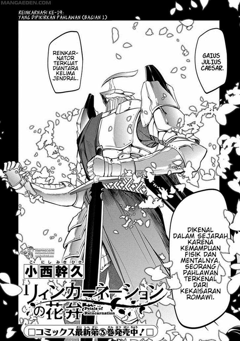 Reincarnation no Kaben Bab 19 halaman 5