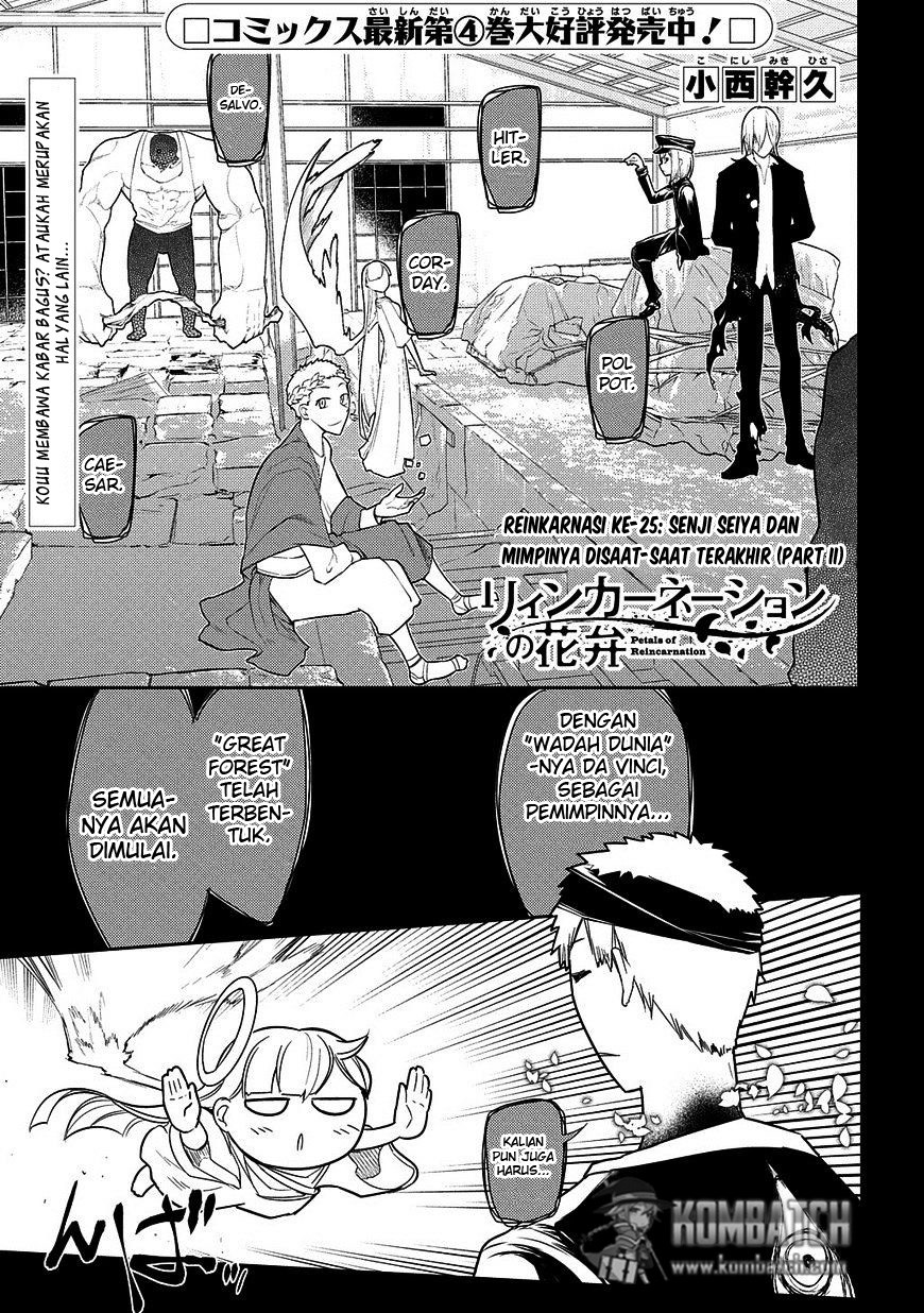 Reincarnation no Kaben Bab 25 halaman 2