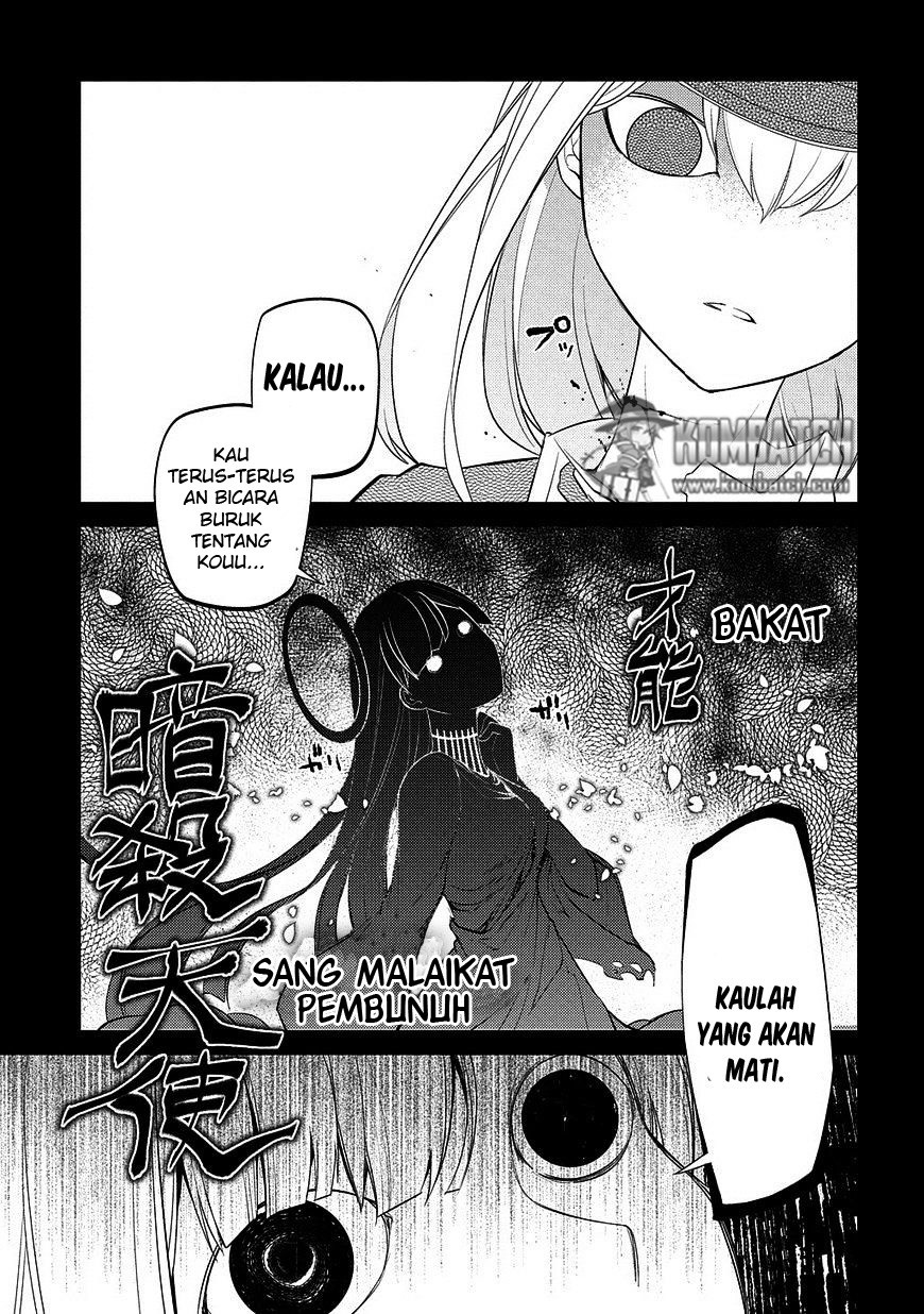 Reincarnation no Kaben Bab 25 halaman 6