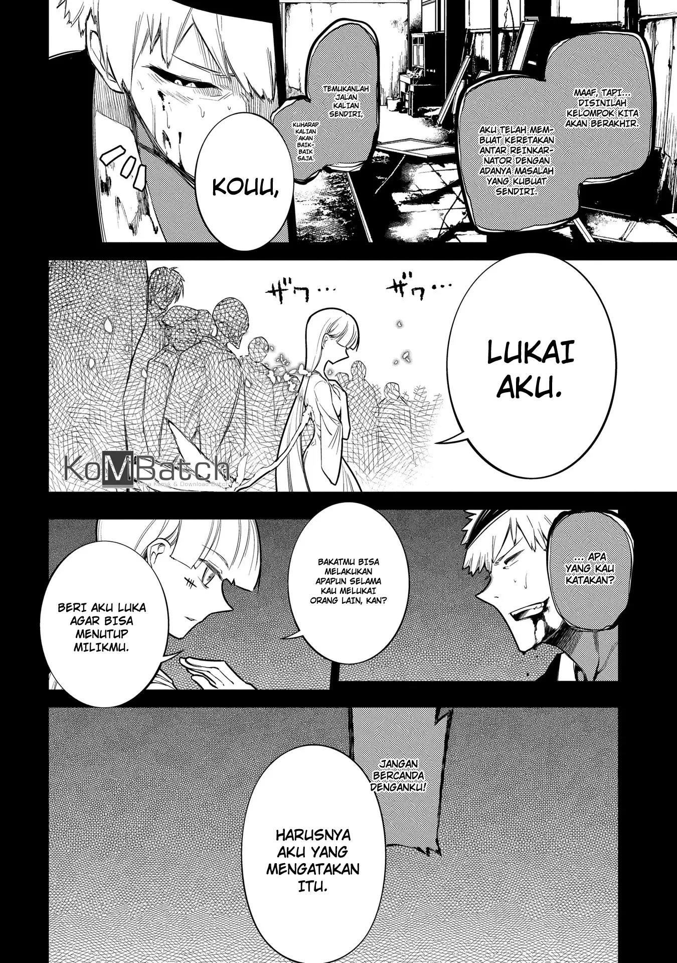 Reincarnation no Kaben Bab 30 halaman 17