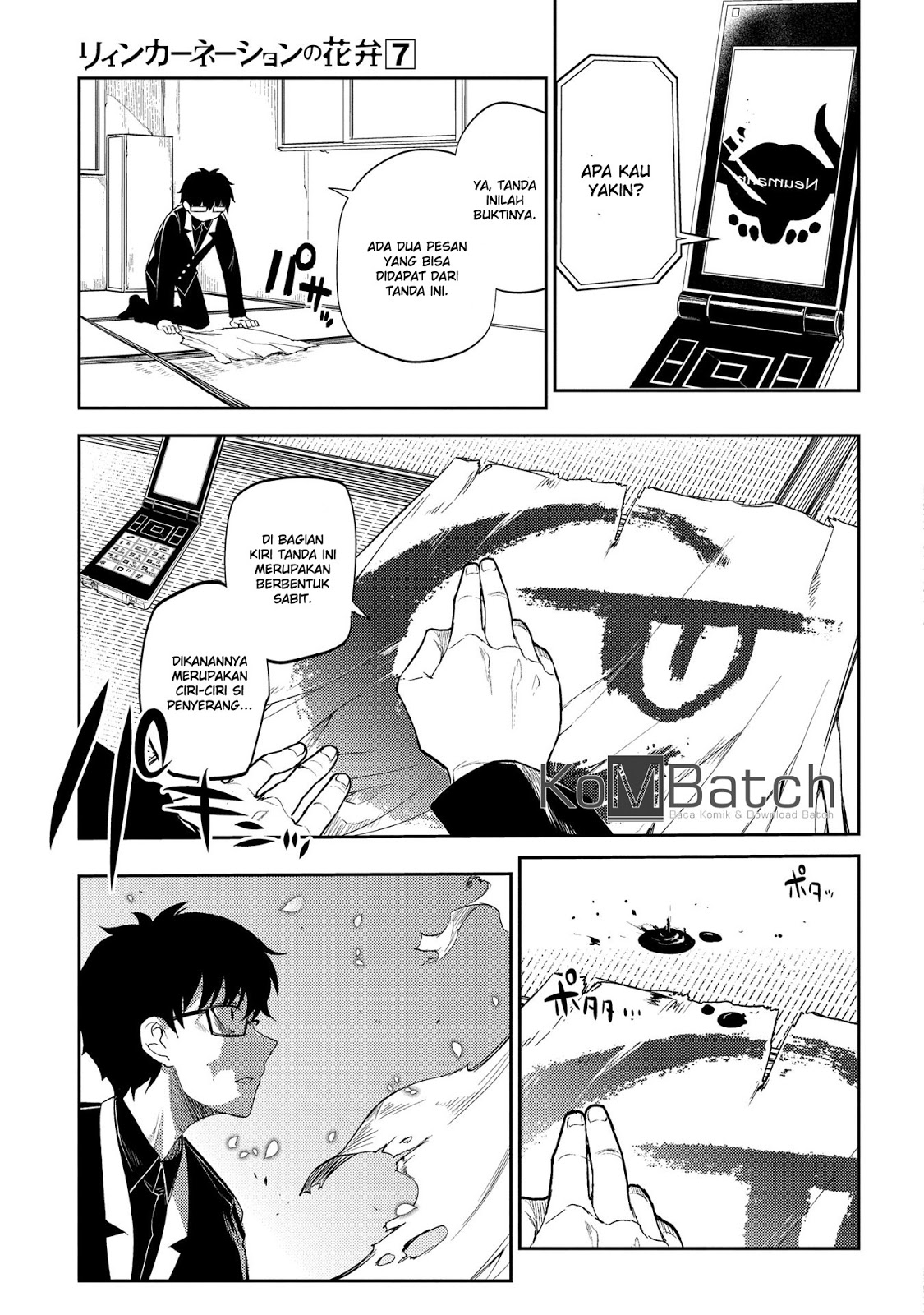 Reincarnation no Kaben Bab 34 halaman 33
