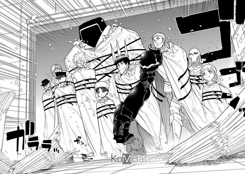 Reincarnation no Kaben chapter 39 halaman 16