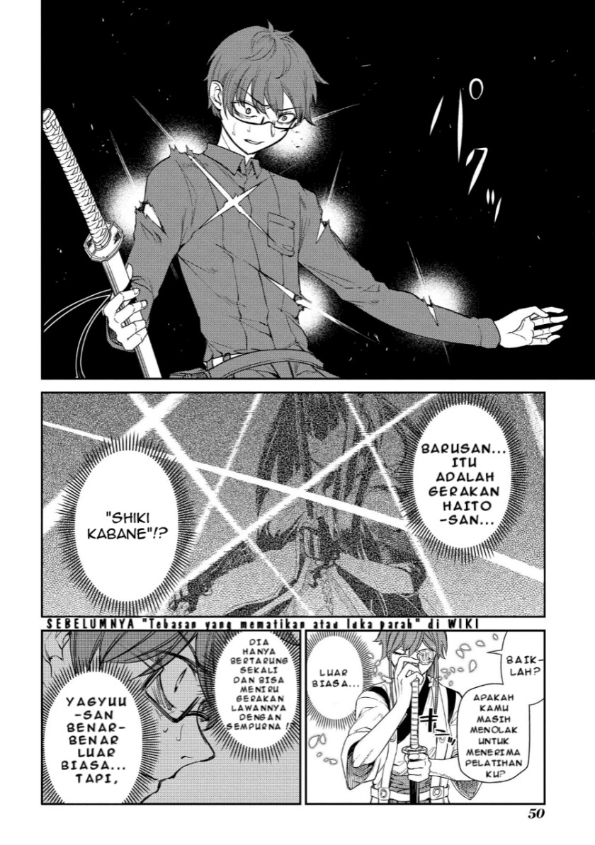 Reincarnation no Kaben Bab 44 halaman 16