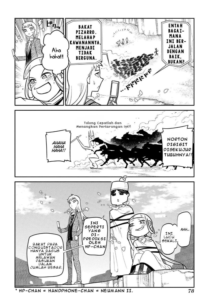 Reincarnation no Kaben Bab 45 halaman 24