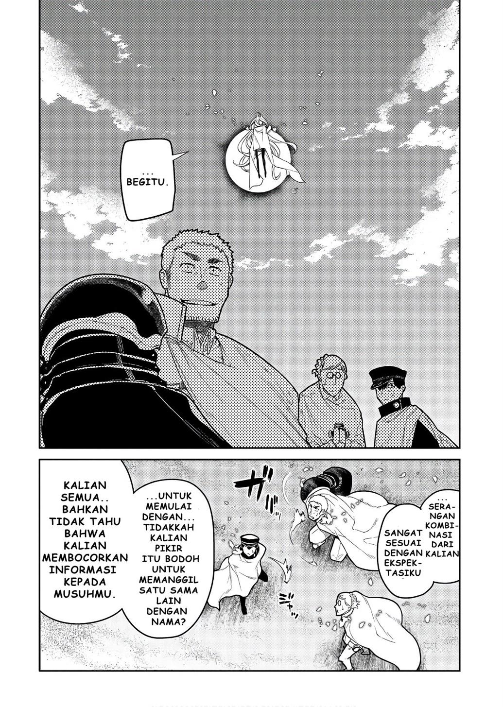 Reincarnation no Kaben Bab 47 halaman 14