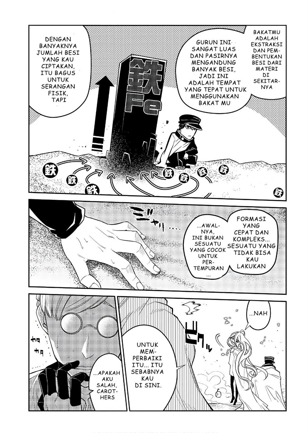 Reincarnation no Kaben Bab 47 halaman 17
