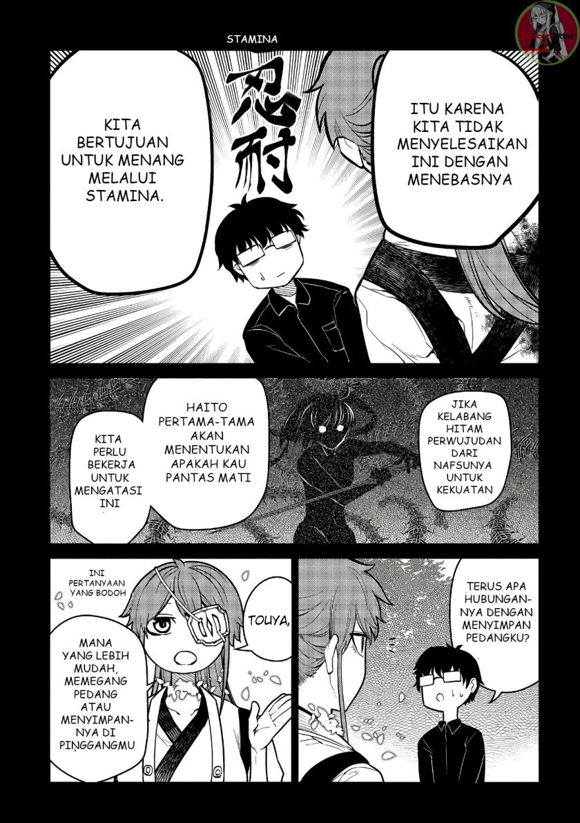 Reincarnation no Kaben Bab 49 halaman 11